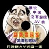 word怎么删除全文中的某个字